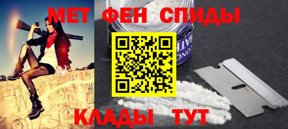 АМФ VHQ Красноярск