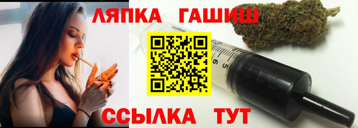 Гашиш гашик Красноярск