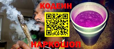 мескалин Кингисепп