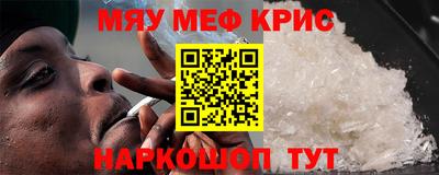 соль курить ск Коммунар