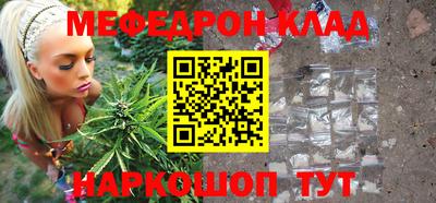 кокаин премиум Конаково