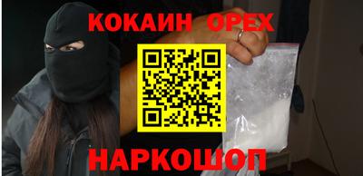мескалин Кингисепп