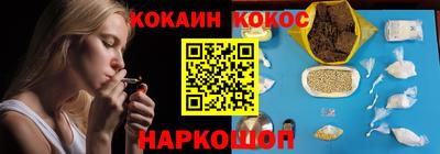 прущая мука Кинель