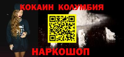 мяу мяу кристалл Комсомольск-на-Амуре