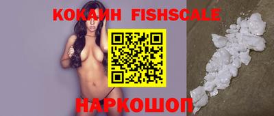 мескалин Кингисепп