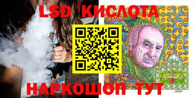 мескалин Кингисепп