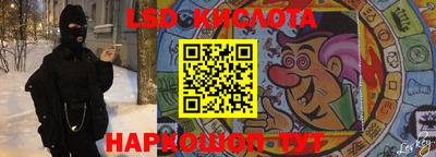 соль курить ск Коммунар