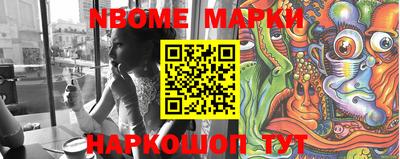 мяу мяу кристалл Комсомольск-на-Амуре