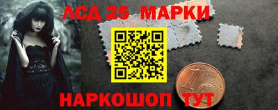 мескалин Кингисепп