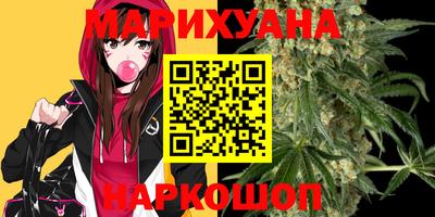 соль курить ск Коммунар