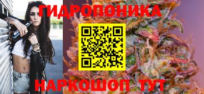 мяу мяу кристалл Комсомольск-на-Амуре