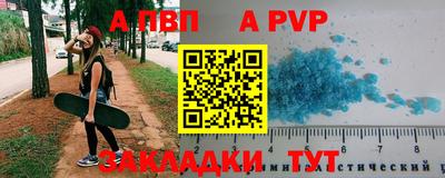 бутират Кимры