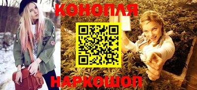 кокаин премиум Конаково