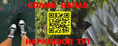 соль курить ск Коммунар