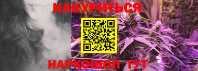 бутират Кимры