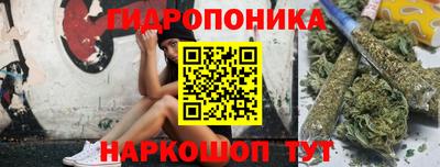 мяу мяу кристалл Комсомольск-на-Амуре