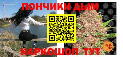 бутират Кимры