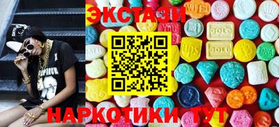 соль курить ск Коммунар