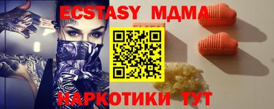 мескалин Кингисепп