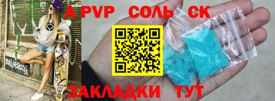 кокаин премиум Конаково