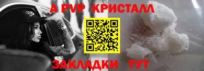 кокаин премиум Конаково