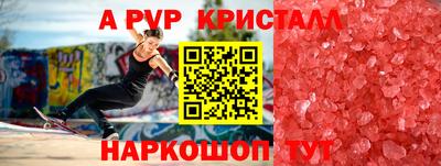 соль курить ск Коммунар