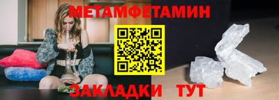 прущая мука Кинель