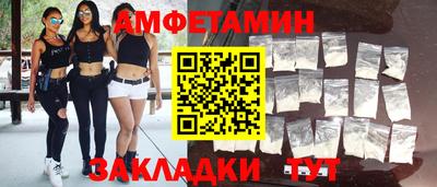 мескалин Кингисепп
