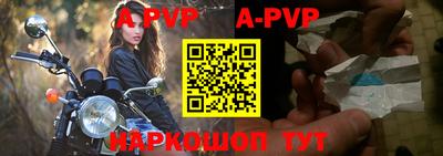 соль курить ск Коммунар