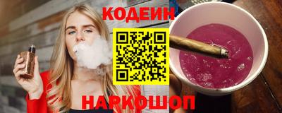 кокаин премиум Конаково
