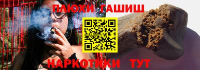 соль курить ск Коммунар