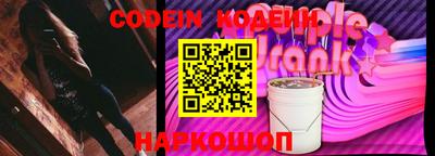кокаин премиум Конаково