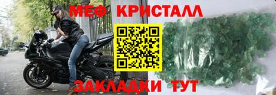 соль курить ск Коммунар