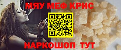 прущая мука Кинель