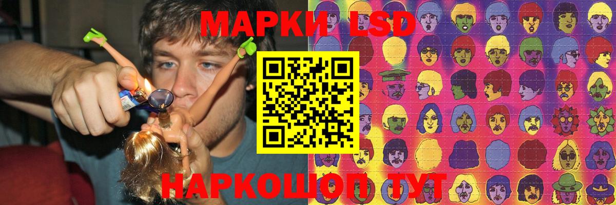 LSD-25 экстази кислота Красноярск