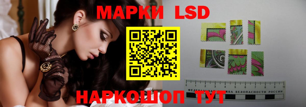 Красноярск  Лсд 25 экстази  Вход с VPN  Лсд 25 экстази ecstasy 