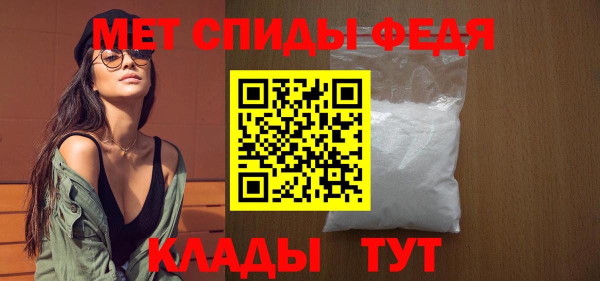 Метамфетамин  Первитин Декстрометамфетамин 99.9%  Красноярск  Вход с VPN  Первитин Декстрометамфетамин 99.9% 