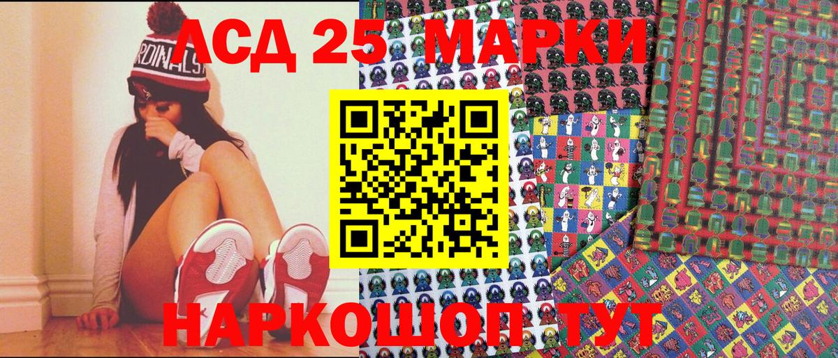 Наркотические марки  Марки N-bome 1,8мг  Вход с VPN  Красноярск 