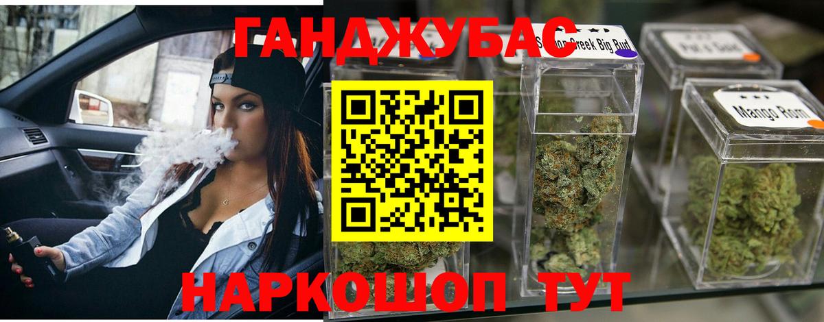 Бошки марихуана White Widow Красноярск