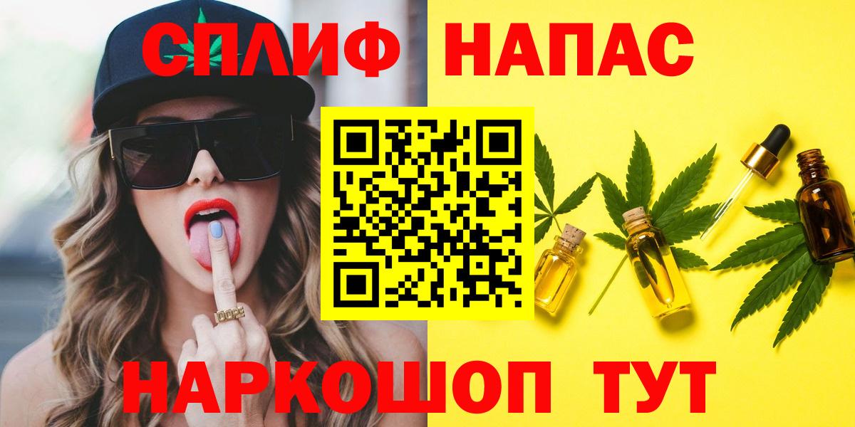 Бошки марихуана гибрид  Вход с VPN  Шишки марихуана ГИДРОПОН  Каннабис гибрид  Красноярск 